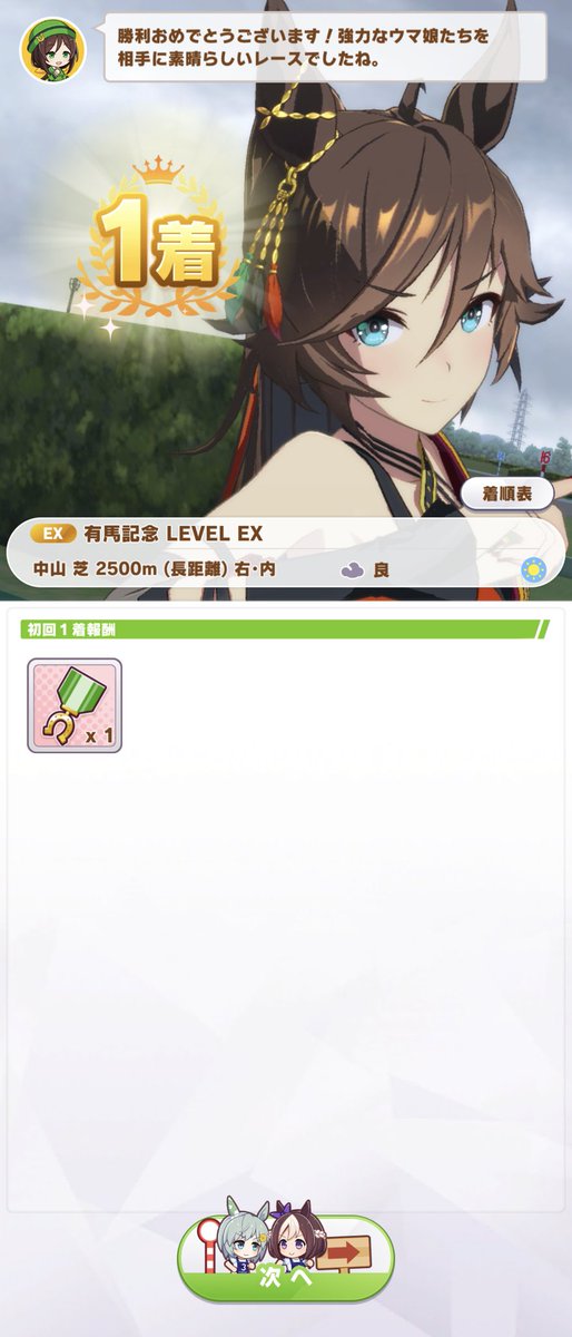 nagizorma's tweet photo. やっとマスターズチャレンジのレジェンド倒せたー https://t.co/VP7dPxqtiz