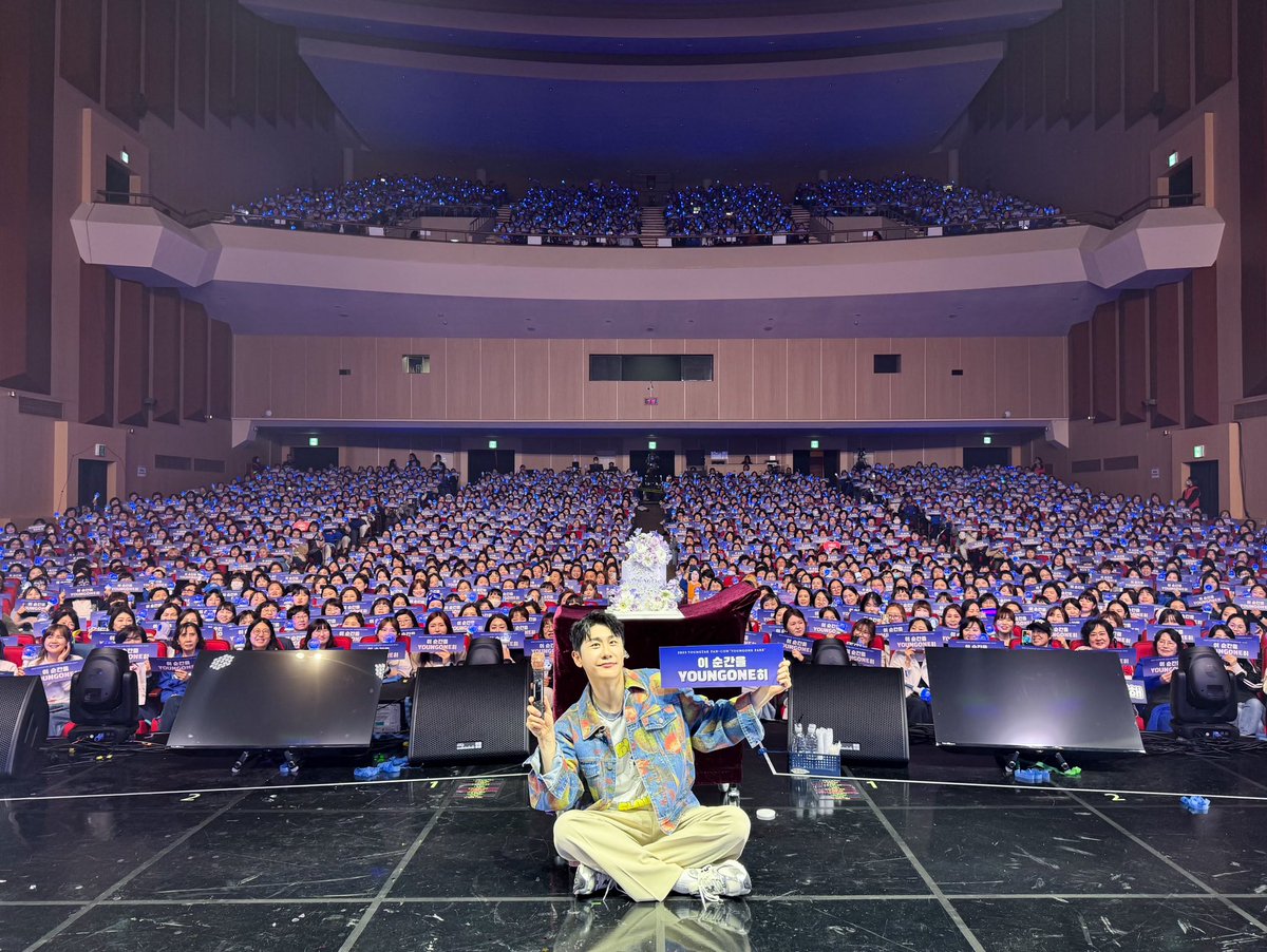 YOUNGTAK_ABYSS's tweet photo. [📸]
2025 YOUNGTAK FAN-CON 'YOUNGONE PARK' 1일차 운영 종료✨

영원파크를 찾아주신 영블스! 
오늘 하루 즐거운 시간 보내셨나요?

#영탁 #YOUNGTAK 
#영원파크 #YOUNGONEPARK https://t.co/ZBIb6Mab9I