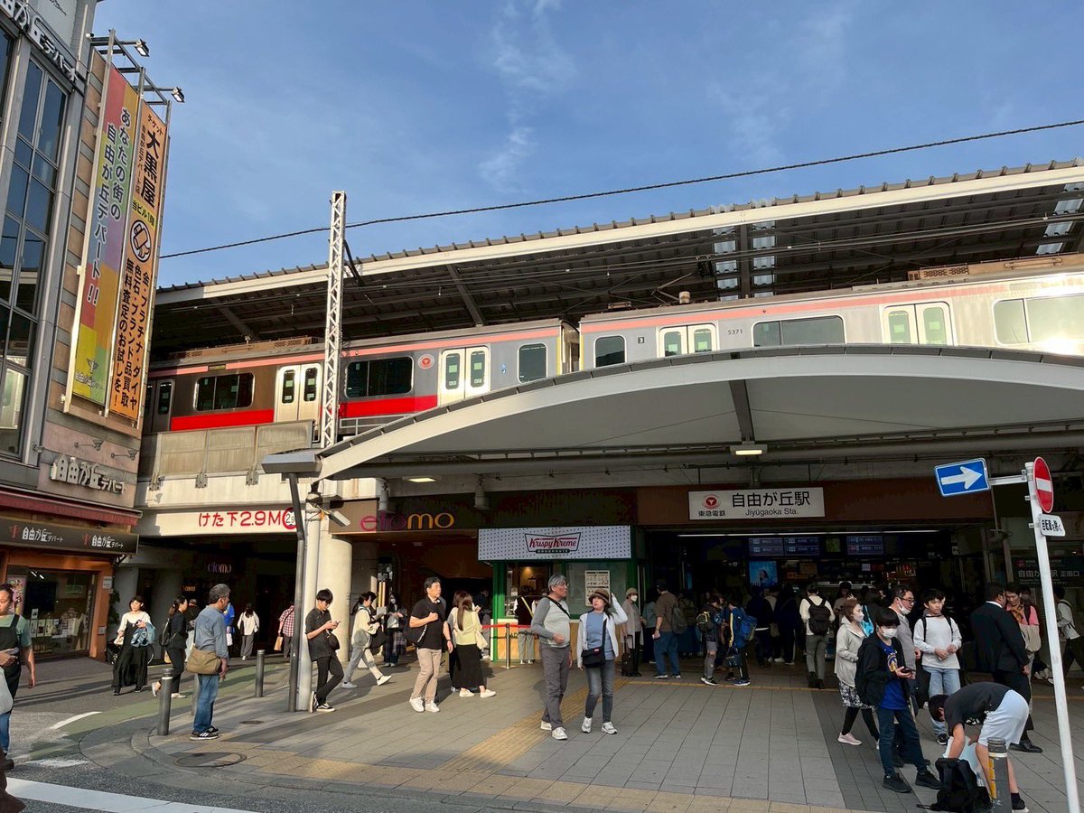 【巡検報告】 目黒区巡検(5/5実施)

目黒区を主軸に3人の会員によるオムニバス形式の巡検を行いました。前半では目黒区全般について道やスポットから辿り、後半では南部の大岡山と自由ヶ丘の2つのまちの変遷に焦点を当て様々な角度から目黒区を知ることができました！