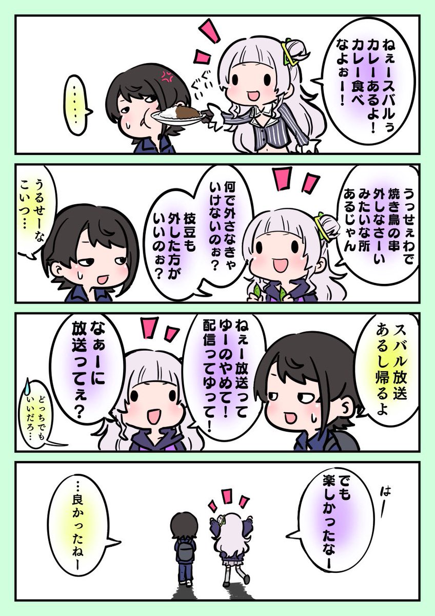 みのんぱ　様　確認ページ❗ nonnon様確認用ページ のんのんのん様確認用 Amazon | ホンダ ライブディオ