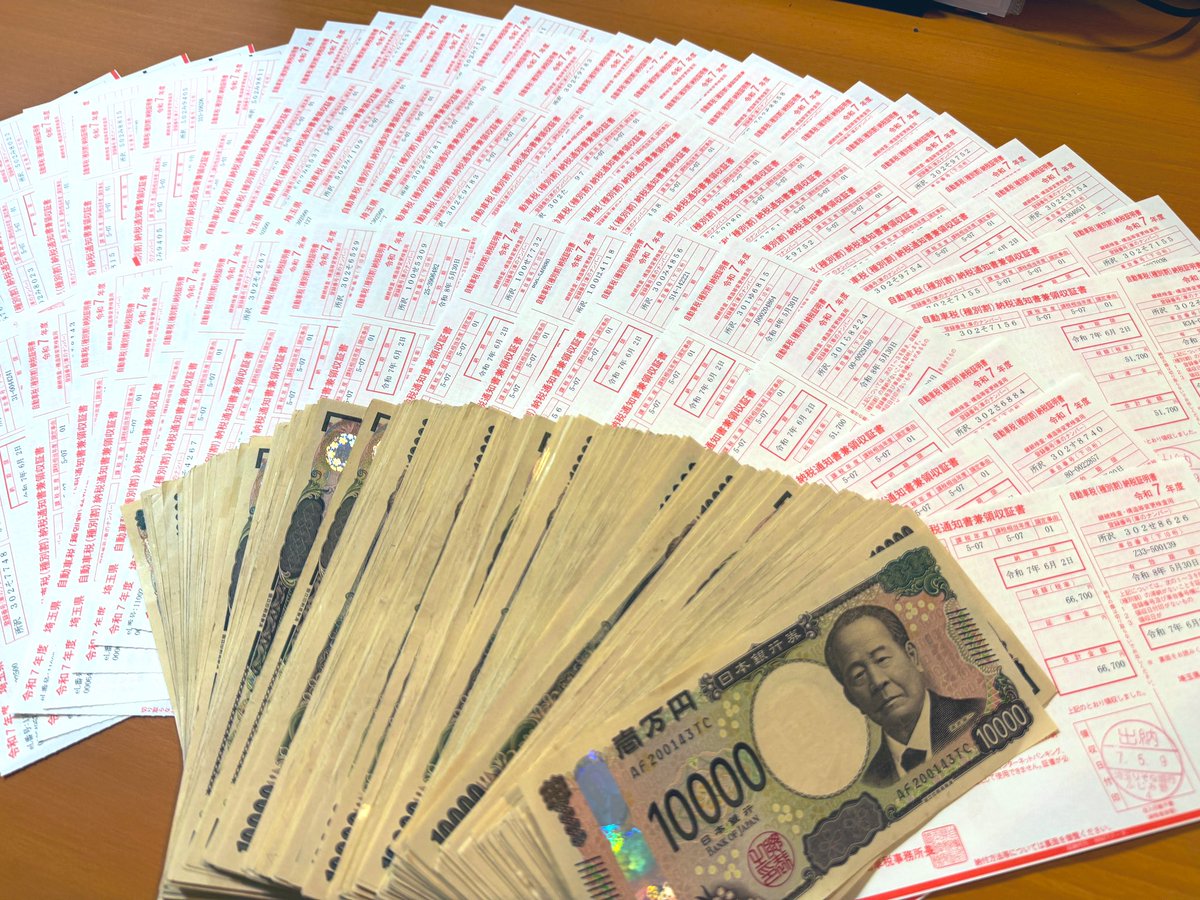 MSG_carshop tweet media