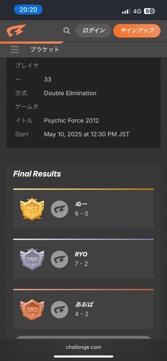 Mi0503Ryo's tweet photo. 遅ればせながら本日のEVOJサイキ大会2位となりました。大会を企画・開催してくださった皆様、対戦していただいた皆様、感謝しかありません。パティの可能性とゲイツの底力によって少しでもサイキの面白さをお見せ出来たなら幸いです。こういった大会通じて新旧プレイヤーが増えれば嬉しい限りです。 https://t.co/jJqi2xxD1i