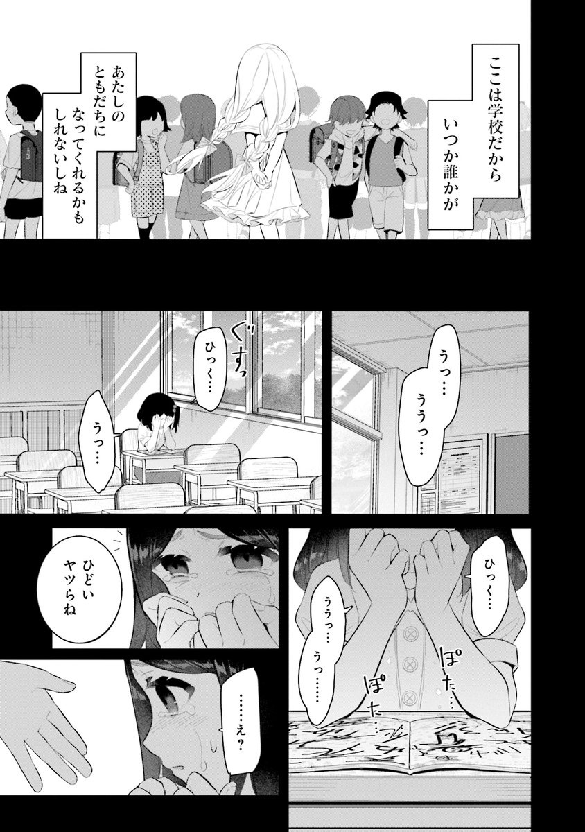 (4/6) 