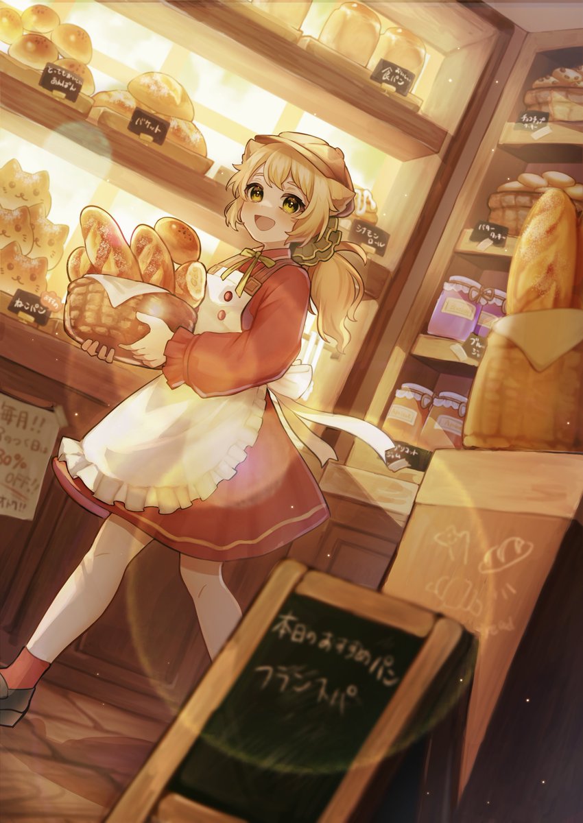 ひつ/Hi2🥐 tweet media