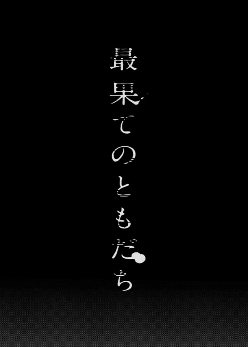 (6/6) 