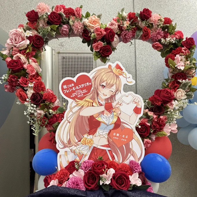 改めまして、仙台公演、こちらのフレンのフラスタのイラストお手伝いさせて頂きました(写真も頂きました!) 最高のライブ、最高の一日だった!仙台最強!!! #SitR仙台 #フレン見て