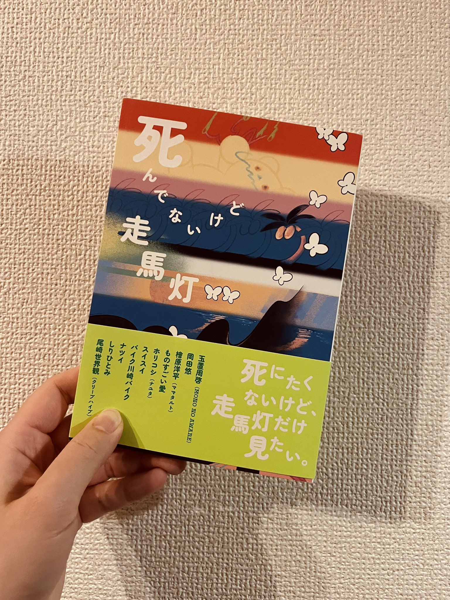 ものすごい愛 on X: 