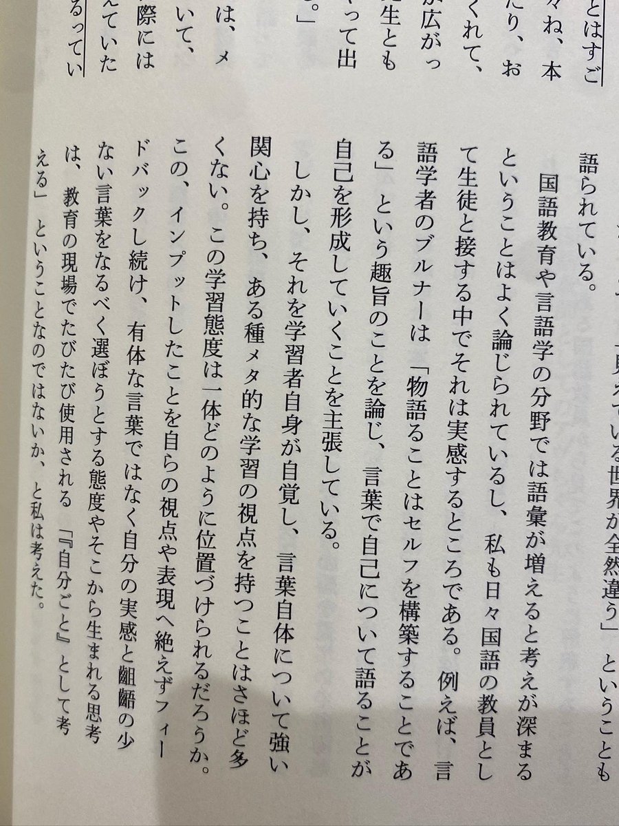 たらちねちゃん*.+゚ tweet media