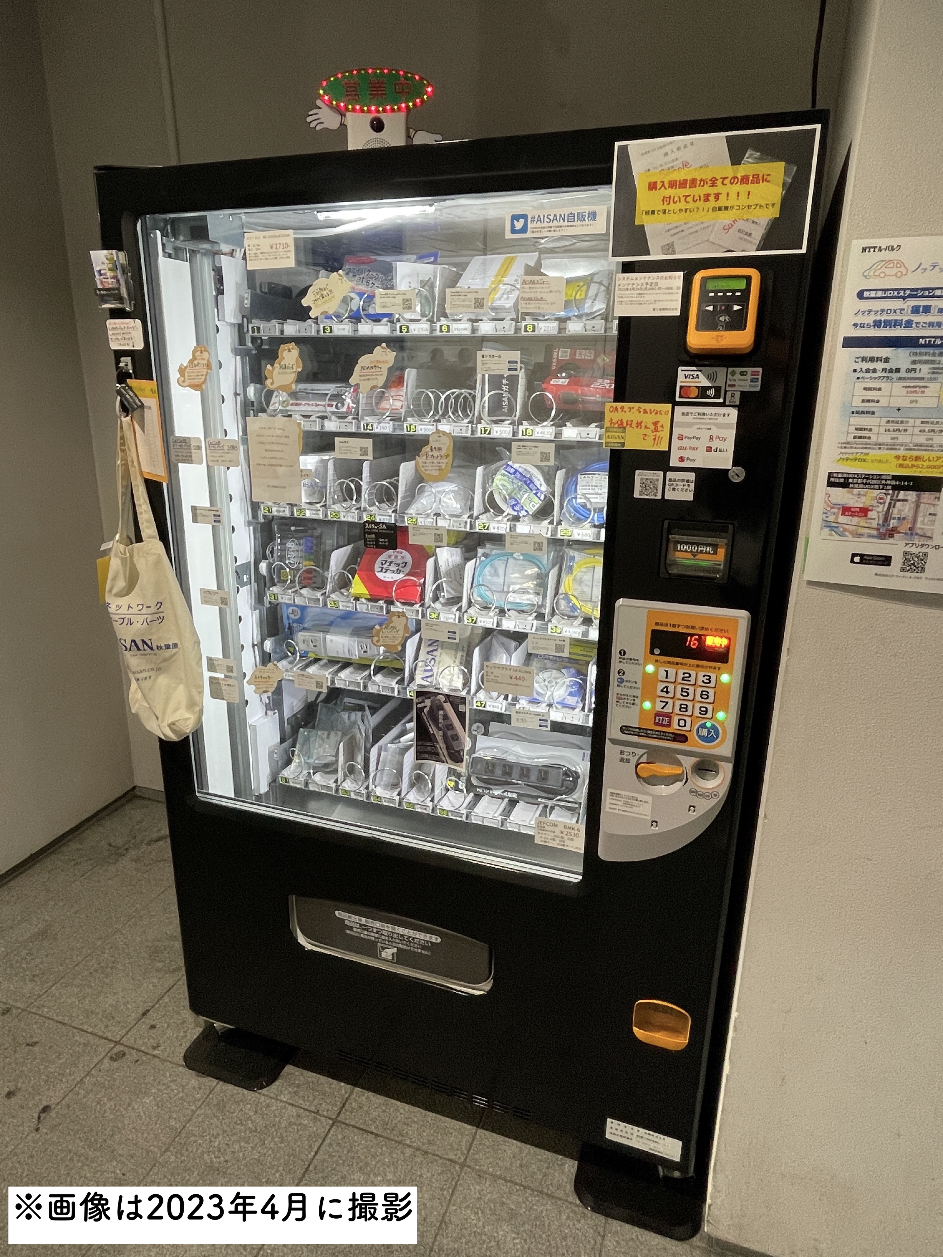 自動販売機　 51nN6+gb4qL._UF350,350_QL50_.jpg