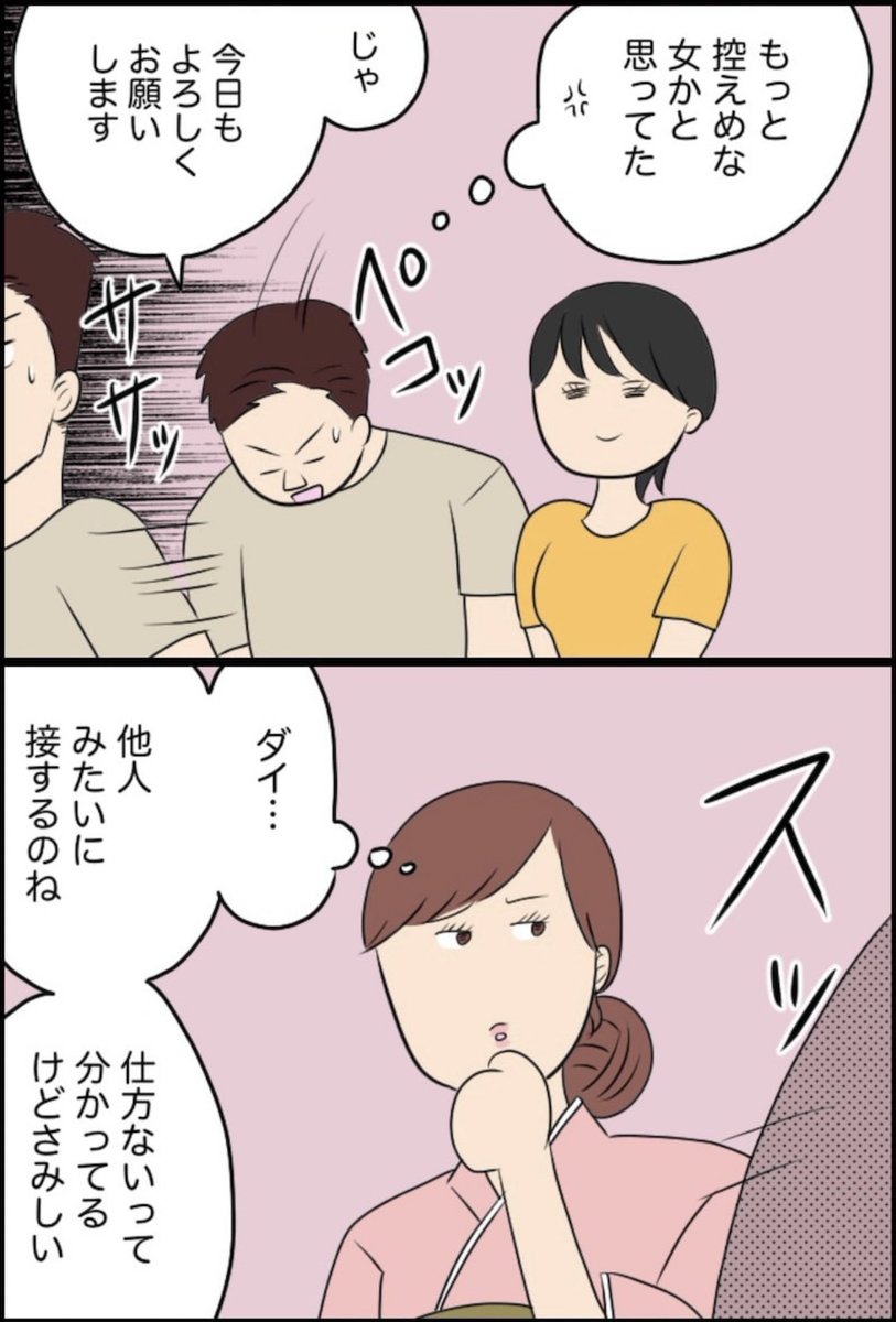 2/7 