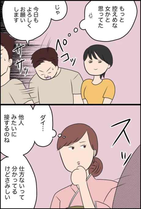 2/7 