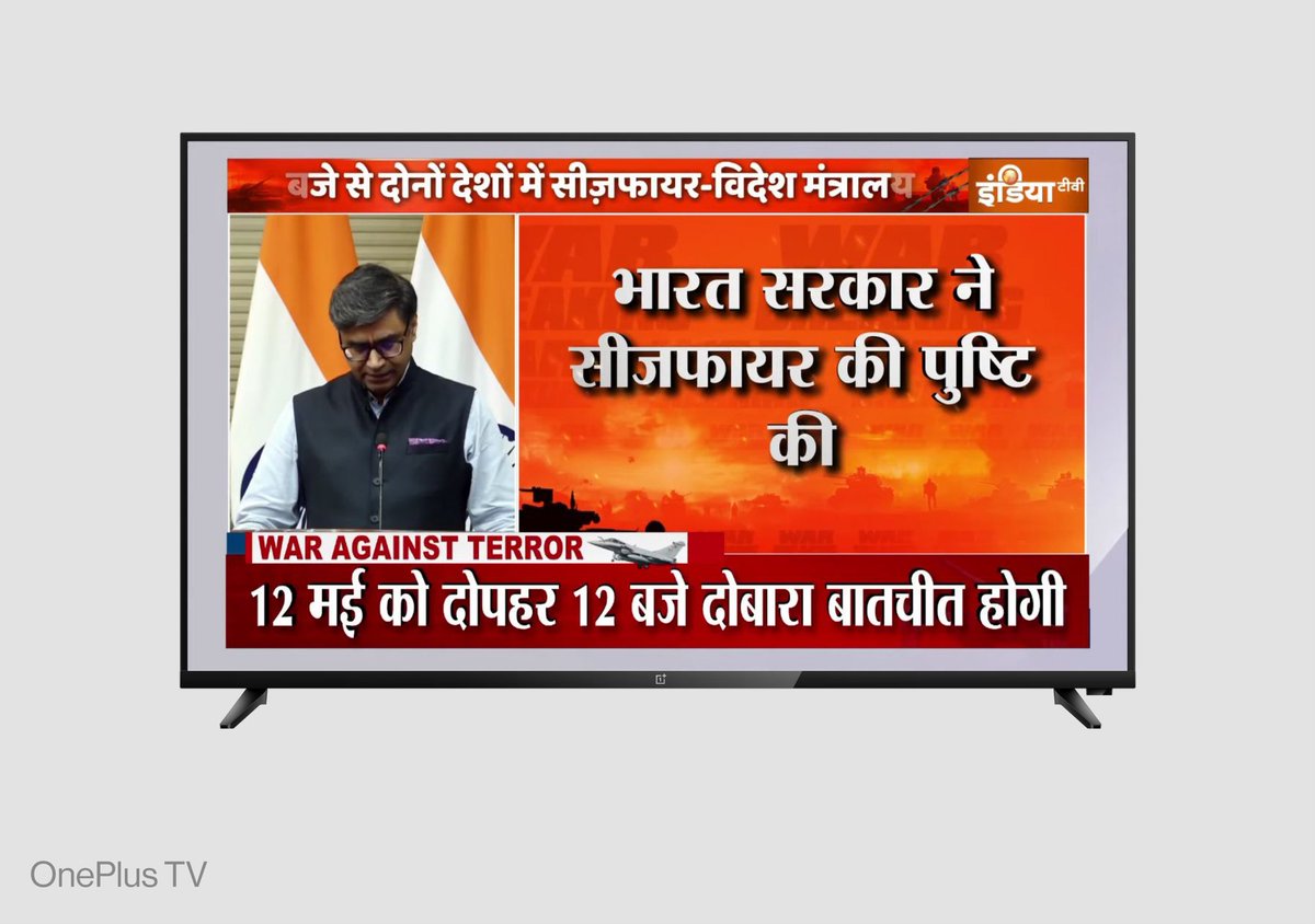 Amrish Kumar Singh tweet media