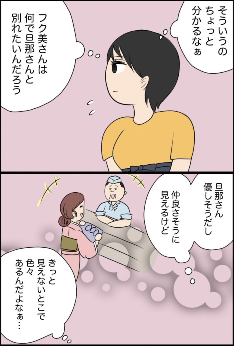 6/7 