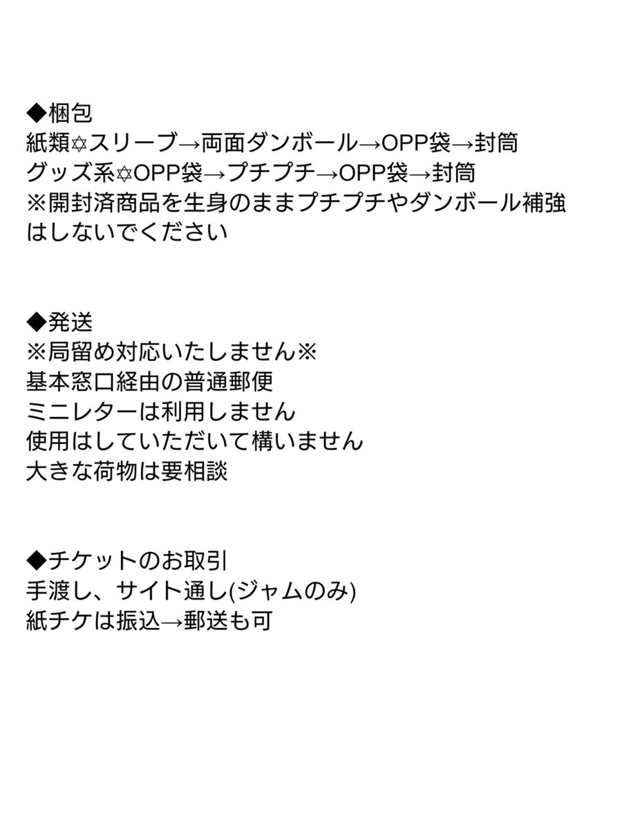 ✡✡ tweet media