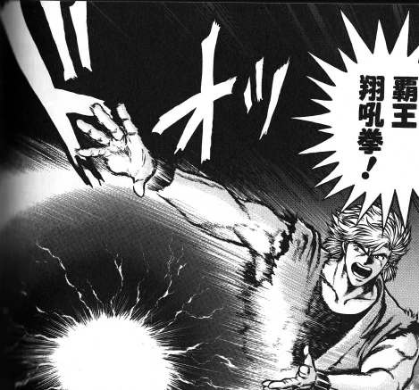 @Quel1721 うぬぅ、股間光殺砲っ!! 