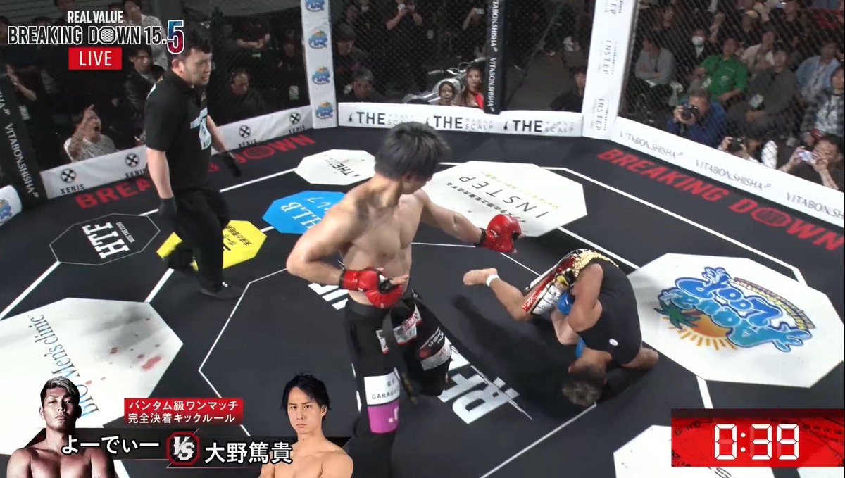 BreakingDown / ブレイキングダウン on X