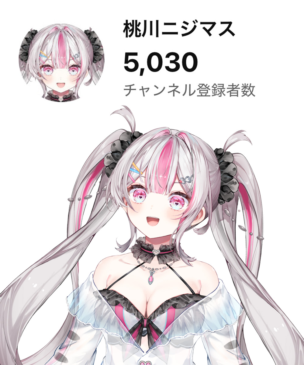 うおむすめ　桃川ニジマスセット うおむすめ 桃川ニジマスセット うおむすめ 桃川ニジマスセット