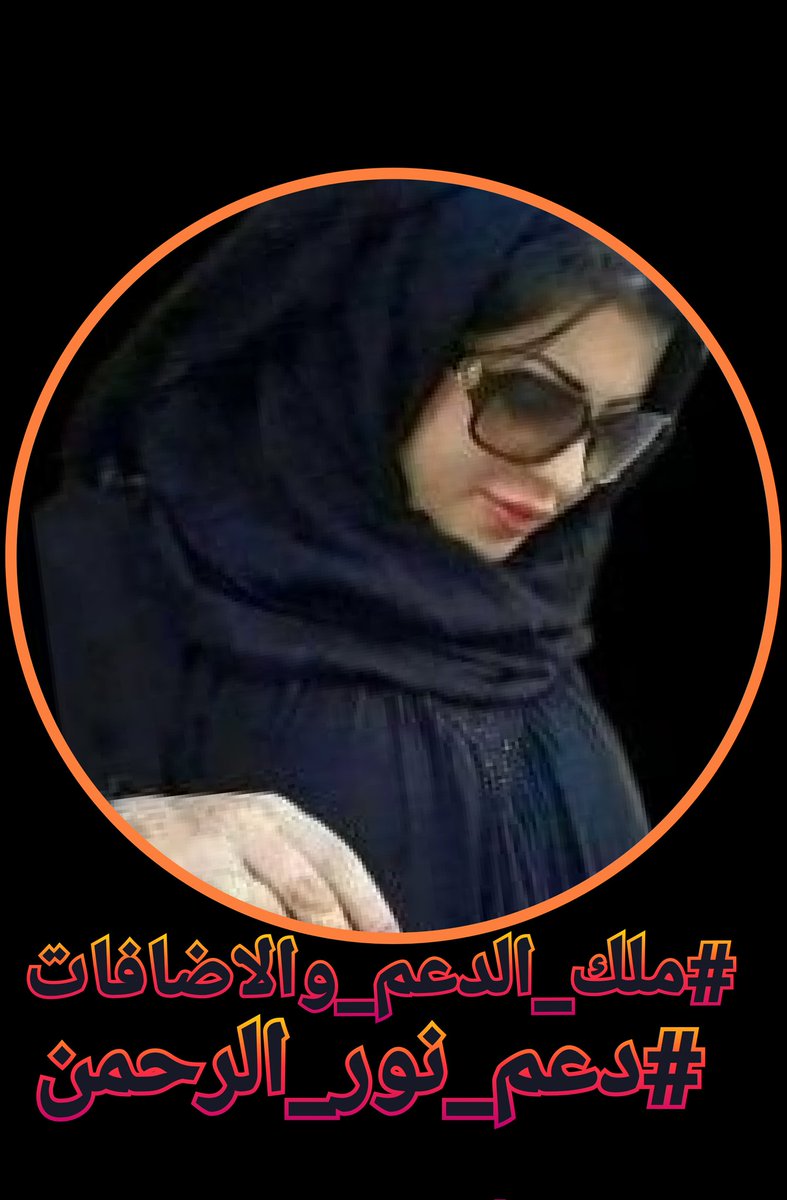 DOCTOR (@doctomr999) on Twitter photo #ملك_الدعم_والاضافات
<a href="/nor3rh/">💎Nor elrhman💎</a>
<a href="/lm_zky/">🔥💥nor💥🔥</a>
<a href="/ai18s/">همسة الربيع 🦋</a>
<a href="/ri1ms/">ريماس</a>
<a href="/1i8i18/">إيهاب</a>
<a href="/1Mlaaa/">مـ Mـــــلاك📱📲مقيده لا تلغي برد الباك فورا</a>
<a href="/thsi561/">زهـــــــــــــ꧁꧂ـــــــــــراء1</a>
<a href="/M_Bublii/">𝖬𝗂𝗌𝗌 𝖡𝗎𝖻𝗅𝗂𝗂🍒</a>
<a href="/sungelin/">Sarı gelin</a>
<a href="/soo_ss55/">سوزان الشمري</a>
<a href="/KBsOwn/">KB</a>
<a href="/Aeeee511/">اوتــً ا ر حســ ًا س</a>
<a href="/FenerX53/">🇹🇷T.C Alix 💛🏆💙</a>
<a href="/GaesSalwa/">Salwa Gaes</a>
<a href="/mutaz_1234/">mutaz</a>
<a href="/algazy11188/">.f.G.Alotaibi</a>
<a href="/Doctor0016/">𝙳𝚘𝚌𝚝𝚘𝚛</a>
<a href="/Gm_gd77/">غادة ام بندر🇸🇦</a>
<a href="/OdriSeva/">Odri Seva</a>
<a href="/srooq_ss2/">srooq_ss2</a>
<a href="/glenton123/">Mark Glenton/ Mindfrontiers🤵🧐</a>
<a href="/SunilY93656/">Sunil Yadav</a>
<a href="/DOCTOMR999/">DOCTOR</a>
<a href="/1zbeVw6Ta0LyjD4/">hideaki</a>
#دعم_الدكتور #ملك_الدعم_والاضافات
<a href="/nor3rh/">💎Nor elrhman💎</a>
<a href="/lm_zky/">🔥💥nor💥🔥</a>
<a href="/ai18s/">همسة الربيع 🦋</a>
<a href="/ri1ms/">ريماس</a>
<a href="/1i8i18/">إيهاب</a>
<a href="/1Mlaaa/">مـ Mـــــلاك📱📲مقيده لا تلغي برد الباك فورا</a>
<a href="/thsi561/">زهـــــــــــــ꧁꧂ـــــــــــراء1</a>
<a href="/M_Bublii/">𝖬𝗂𝗌𝗌 𝖡𝗎𝖻𝗅𝗂𝗂🍒</a>
<a href="/sungelin/">Sarı gelin</a>
<a href="/soo_ss55/">سوزان الشمري</a>
<a href="/KBsOwn/">KB</a>
<a href="/Aeeee511/">اوتــً ا ر حســ ًا س</a>
<a href="/FenerX53/">🇹🇷T.C Alix 💛🏆💙</a>
<a href="/GaesSalwa/">Salwa Gaes</a>
<a href="/mutaz_1234/">mutaz</a>
<a href="/algazy11188/">.f.G.Alotaibi</a>
<a href="/Doctor0016/">𝙳𝚘𝚌𝚝𝚘𝚛</a>
<a href="/Gm_gd77/">غادة ام بندر🇸🇦</a>
<a href="/OdriSeva/">Odri Seva</a>
<a href="/srooq_ss2/">srooq_ss2</a>
<a href="/glenton123/">Mark Glenton/ Mindfrontiers🤵🧐</a>
<a href="/SunilY93656/">Sunil Yadav</a>
<a href="/DOCTOMR999/">DOCTOR</a>
<a href="/1zbeVw6Ta0LyjD4/">hideaki</a>
#دعم_الدكتور