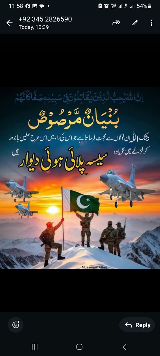 Uzma Rifat (@uzmarifat1) on Twitter photo 