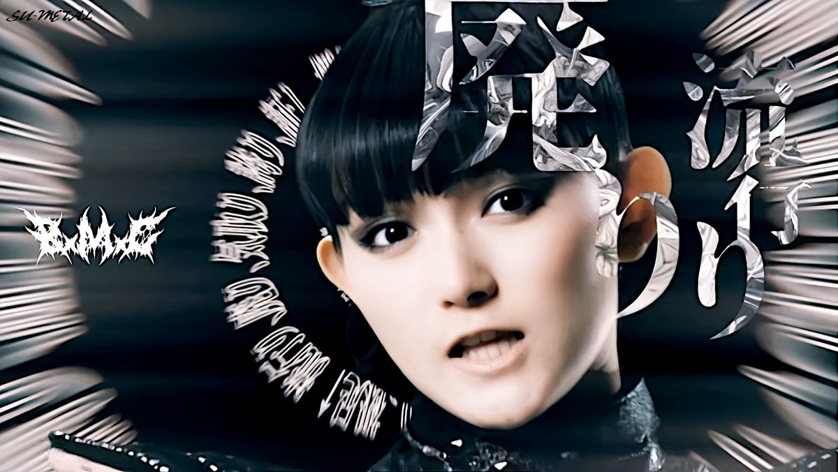 TENtenkomomo5's tweet photo. #BABYMETAL #BMC
#SUーMETAL #MOAMETAL #メタラジ
ダサいんだって #BxMxC MV
目から光線出てるし MOA分身の術だし
ダサいことを一生懸命やると一周回って
かっこよくなる
でも人によるんだよな https://t.co/ZuzmScoUdQ