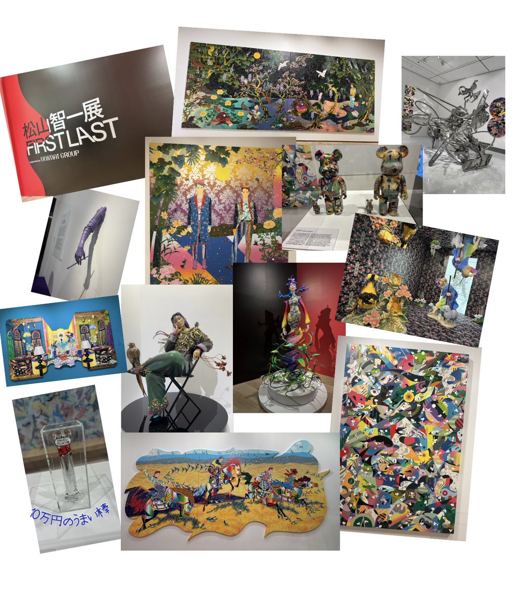 YUKI___yz's tweet image. ずっと行きたかったから、開催中に行けてよかった✨
ポーチ欲しかったけど、売り切れだった😭
#松山智一展 
#FIRSTLAST
#現代美術家