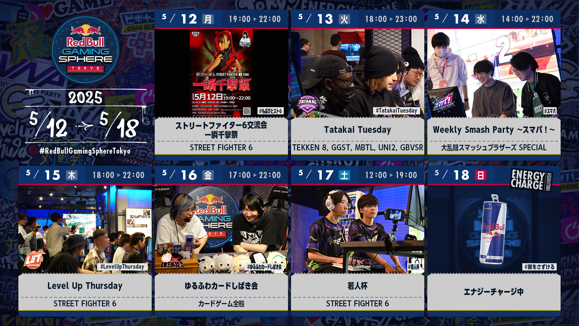 red-bull-rise-like-pro-