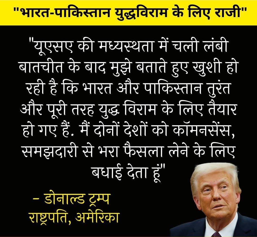 #IndianArmy
#IndiaPakistanWar
#PakistanIsATerrorState
#IndianAirForce
#IndianNavy