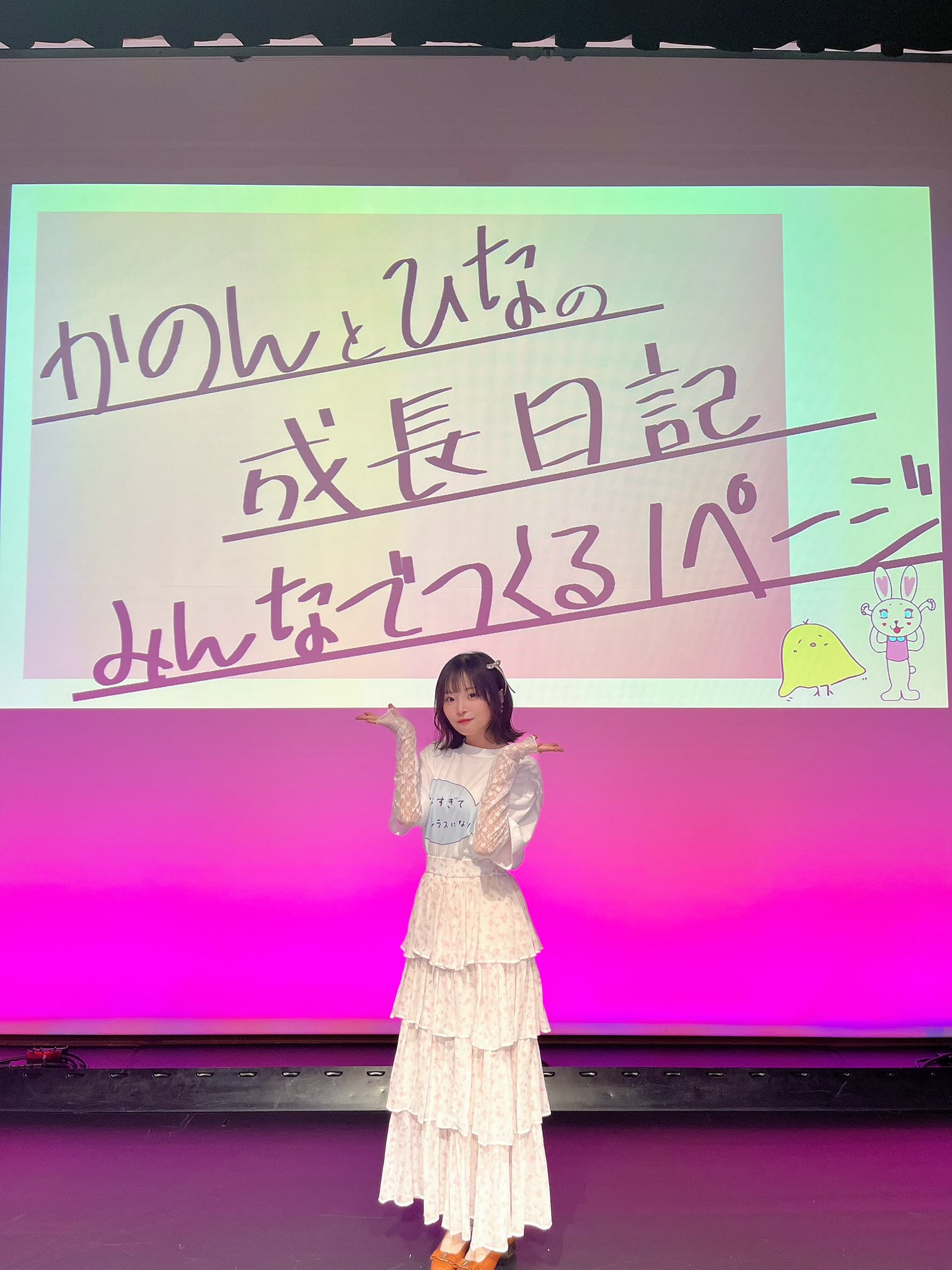 櫻井陽菜 on X: 
