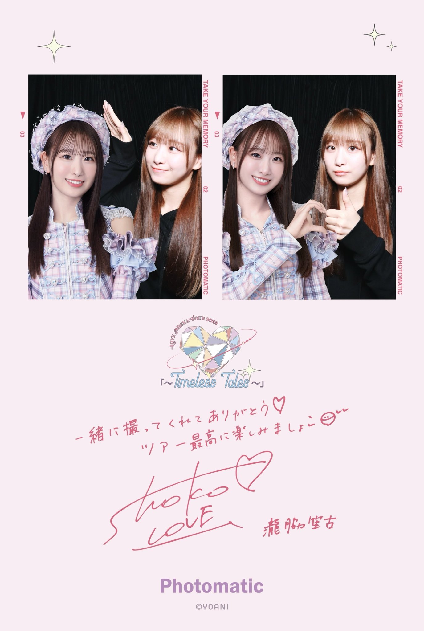 瀧脇 笙古 on X: 