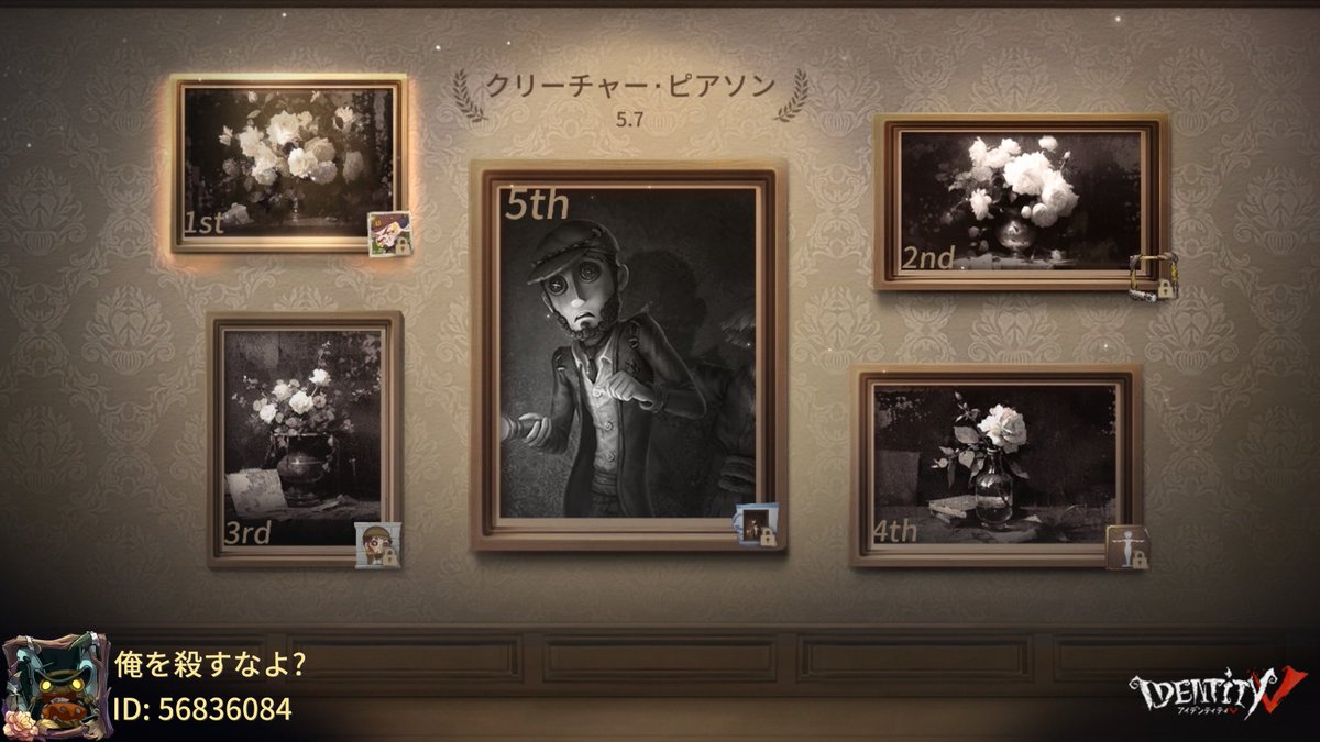 私と一緒に「identityV」で遊ぼう！