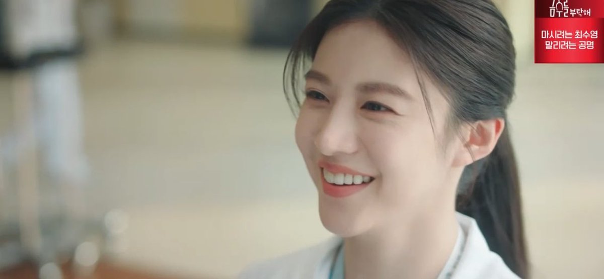 HAVE NEVER SEEN THESE TWO SMILE THIS WIDEEE LIKEEEEEEE

#ResidentPlaybookEp9 #ResidentPlaybook