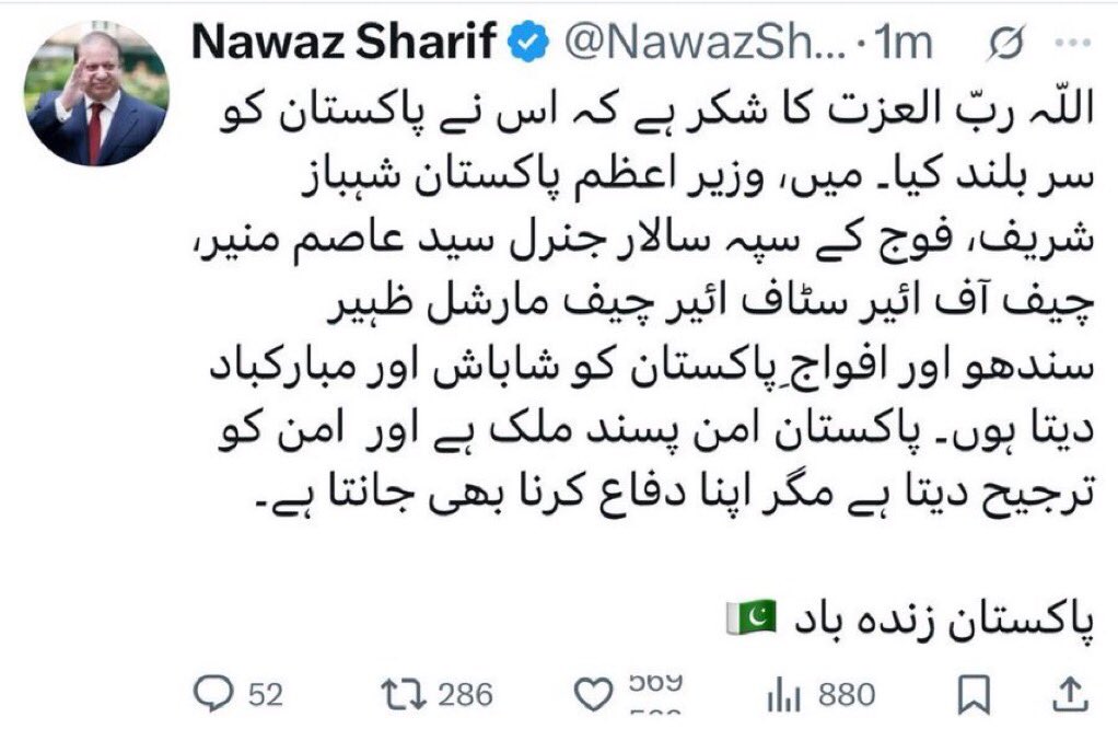 بس کوئی میرے یار مودی یا میرے دیش انڈیا کا نام مت لے
اور
چالیس افراد شہید ہوئے ان کی تو کوئی اوقات ہی نہیں ان کا کیا ذکر ؟