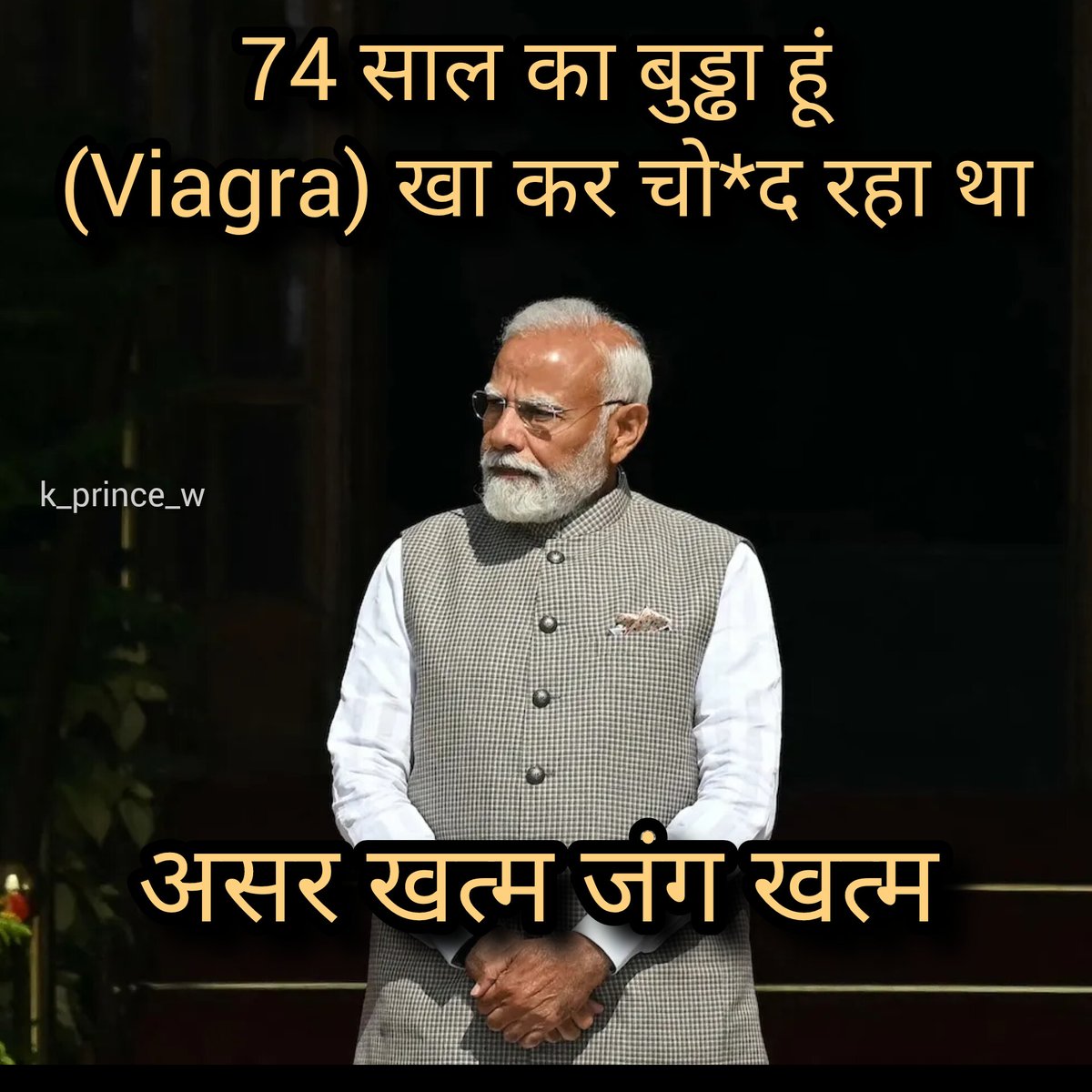 कम से कम PoK तो लेकर रोकते.😭
#ceasefire