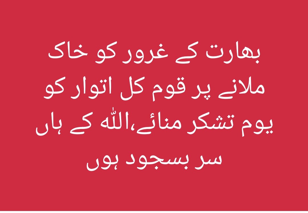 Senator Mushtaq Ahmad Khan | سینیٹر مشتاق احمد خان (@senatormushtaq) on Twitter photo 