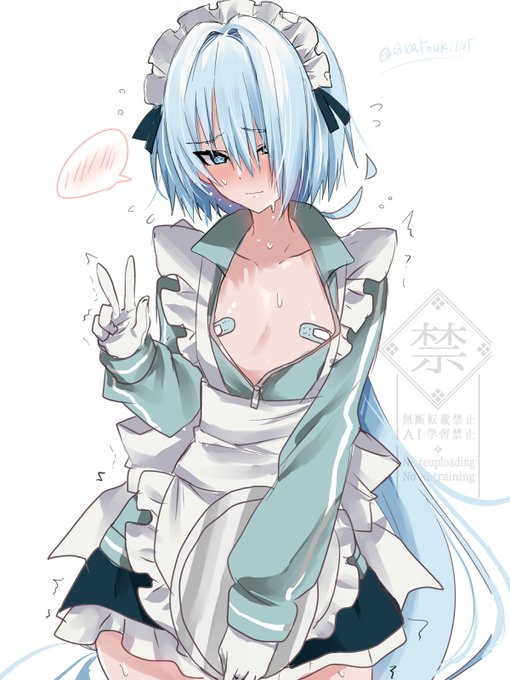 ふぶき、メイドの日だぞ 