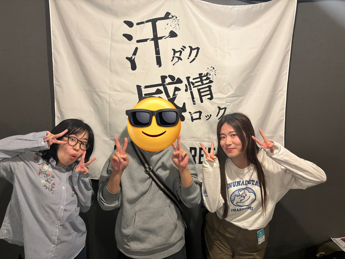 tisetetu's tweet photo. 9年間お疲れ様でした
サインありがとね👋😊
#歌うユニットでこぽん https://t.co/OvRsyaEK9j
