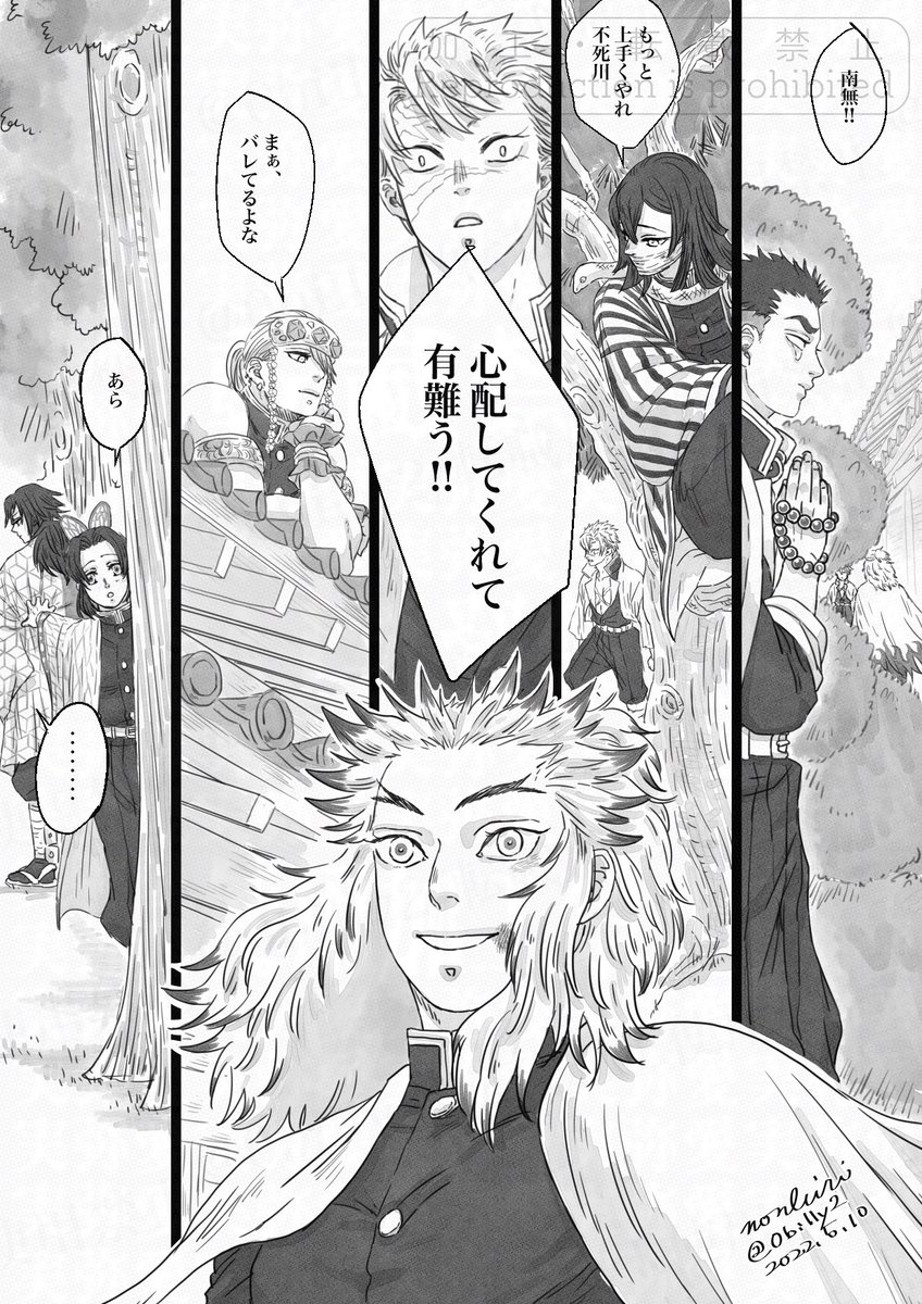 ③
眉毛の下がった🔥さん好きすぎる 
