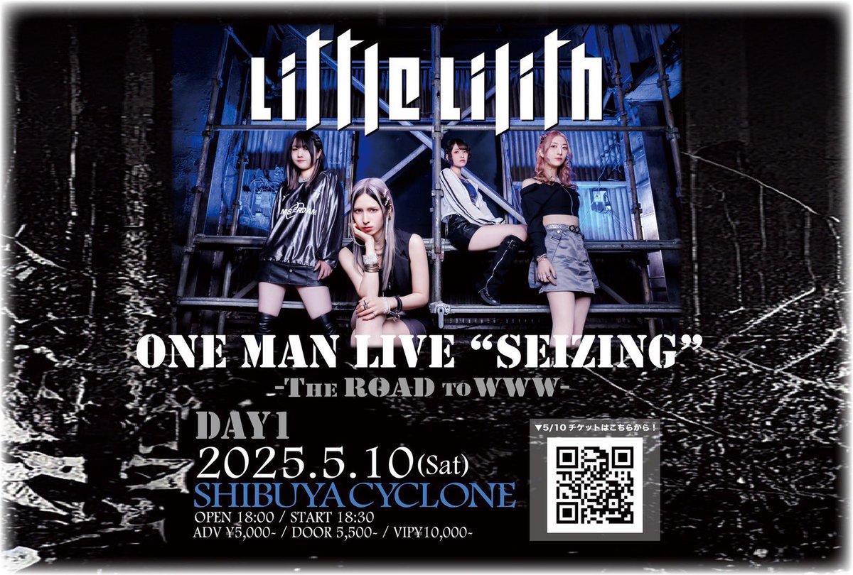 samhakase's tweet photo. #Seizing #THEROADTOWWWDAY1
5/10の2本目は #LittleLilith さん(@littlelilith87)のワンマンライブ。
今回は新曲2曲お披露目、ライブ情報解禁もあり、また少しずつ進化するリトリリを👀
なんと #ERIKA さん(@erk_gxrx9)にとって、今回が@SHIBUYACYCLONE_さんでの所属バンド初ワンマン🫢
#さむはかレポ https://t.co/luufmIqiGE