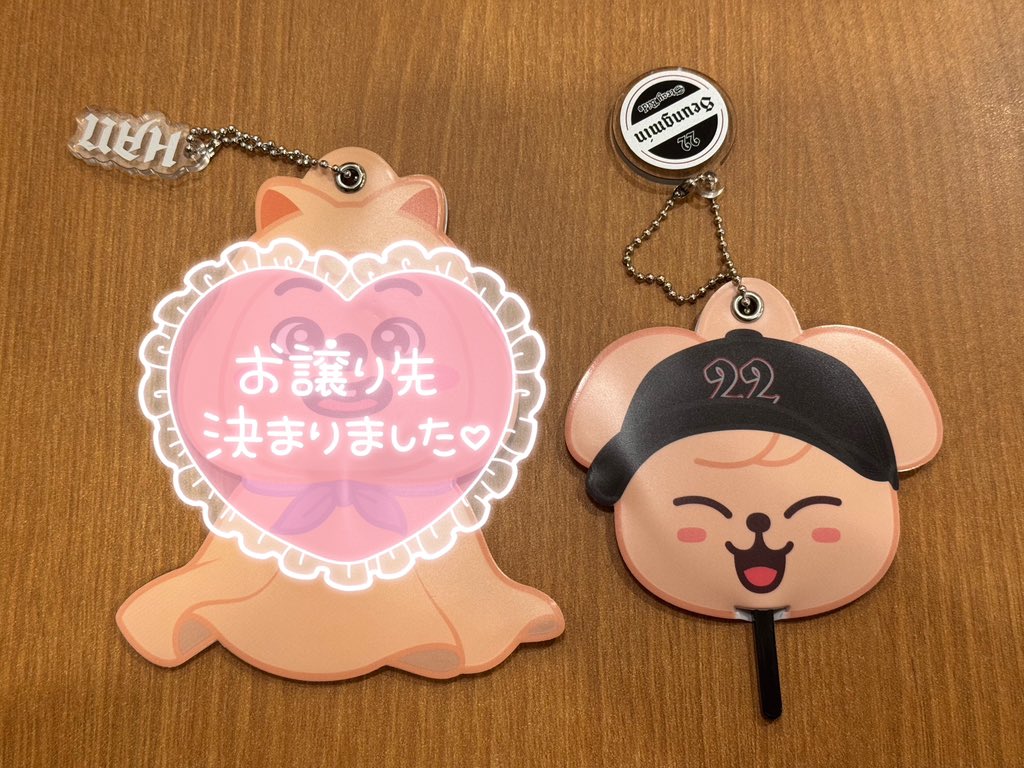 StrayKids dominATE World Tour Japan
譲】ランダムミニボアキャップ
　　🐰🐿️🦊
　　ランダムミニうちわキーホルダー
　　🐣🐶❄️
　　ランダムミニうちわキーホルダー(stadium
　　🐺🐶
求】同種ポアキャップ🐺🐣🐶
　　同種🐺🥟🦊
　　同種🐣🦊

ランダムミニボアキャップ🐿️↔︎同種🐶