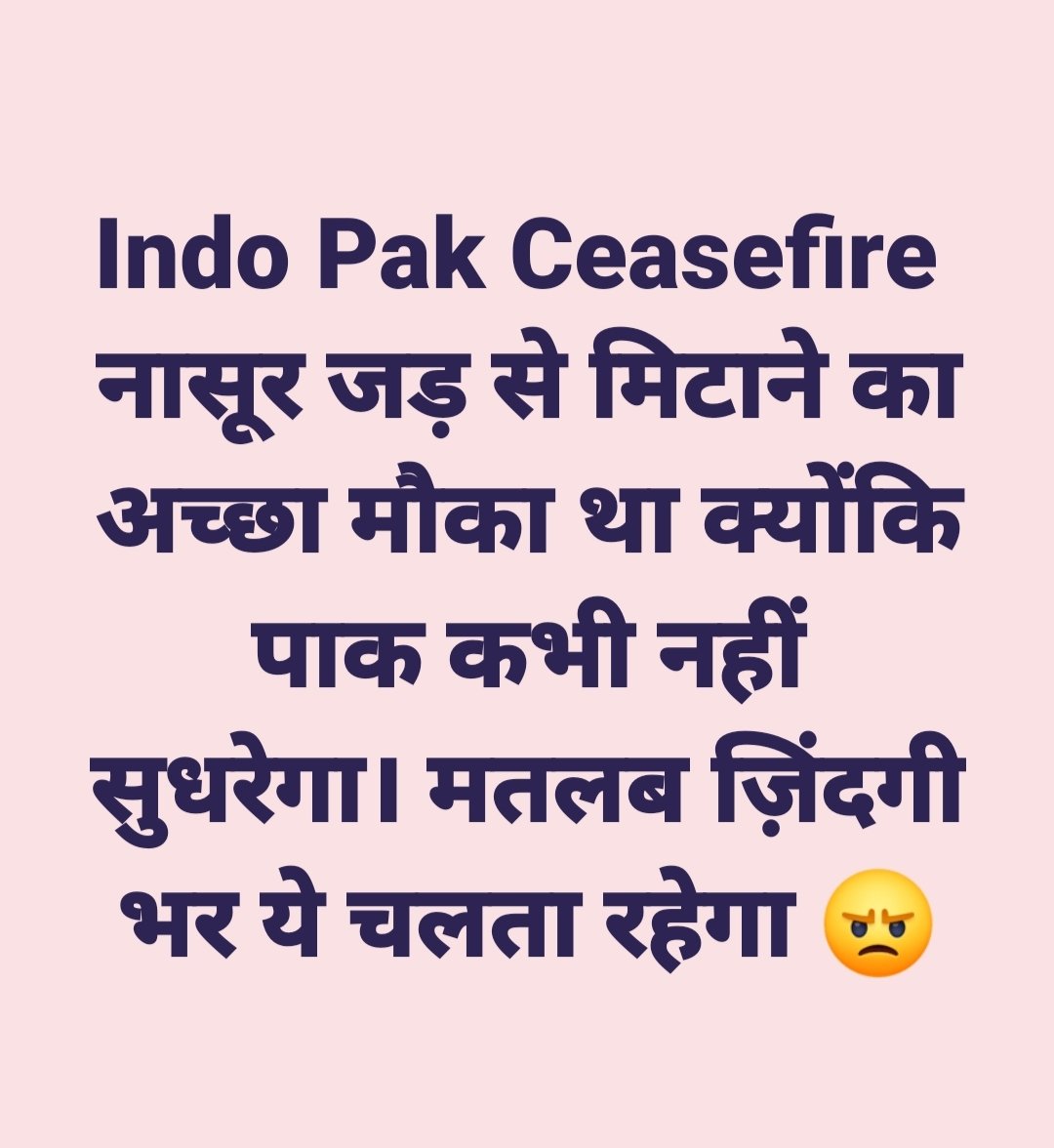 Ahsaas Aapke Alfaaz Hamare by Lokesh Gupta (@guptalokesh18) on Twitter photo 