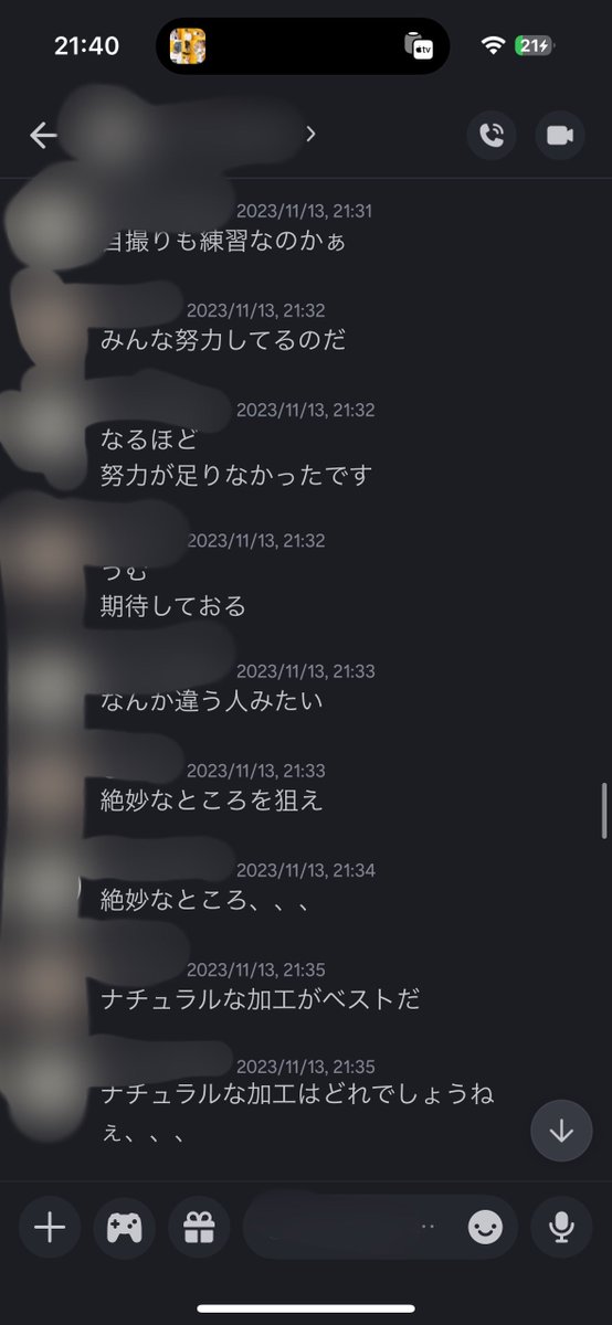 たぬき太郎(表) tweet media