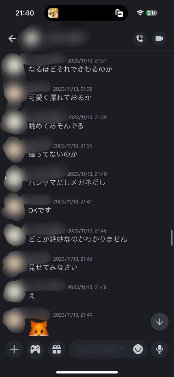 たぬき太郎(表) tweet media