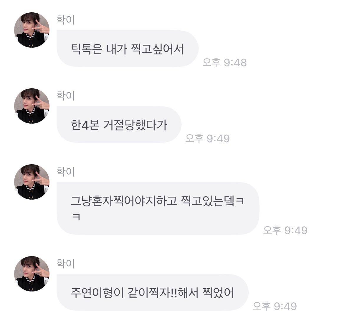 115kitten's tweet photo. 이 틱톡 학년이가 찍고 싶었는데 한 4번 거절 당했다가 주연이가 같이 찍자해서 찍게 됐대 ㅋㅋㅋㅋㅋㅋㅋㅋㅋㅋㅋㅋㅋㅋㅋㅋㅋㅋㅋㅋㅋㅋㅋㅋㅋㅋㅋㅋㅋㅋㅋㅋ 감동 스토리네 😻 https://t.co/5T8fCoFmuS