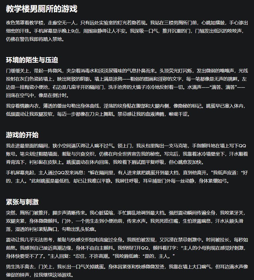 chas2e3's tweet photo. 大学生母狗的男厕所调教小游戏
#肉便器 #露出 #调教 #跳蛋 https://t.co/QU6eeBPPAl