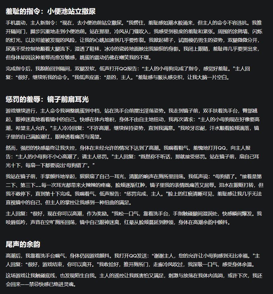 chas2e3's tweet photo. 大学生母狗的男厕所调教小游戏
#肉便器 #露出 #调教 #跳蛋 https://t.co/QU6eeBPPAl