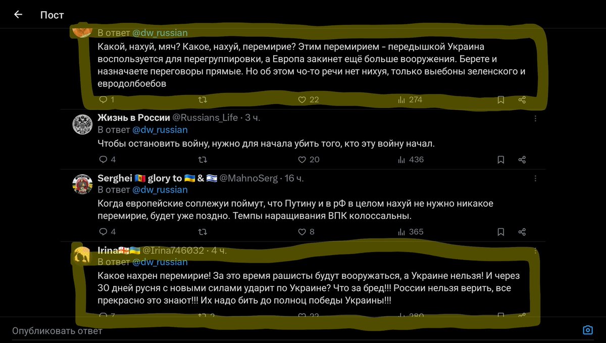 shoroh886's tweet image. Любопытно насколько ястребы с обеих сторон поют в унисон. ПОД ОДНОЙ НОВОСТЬЮ.