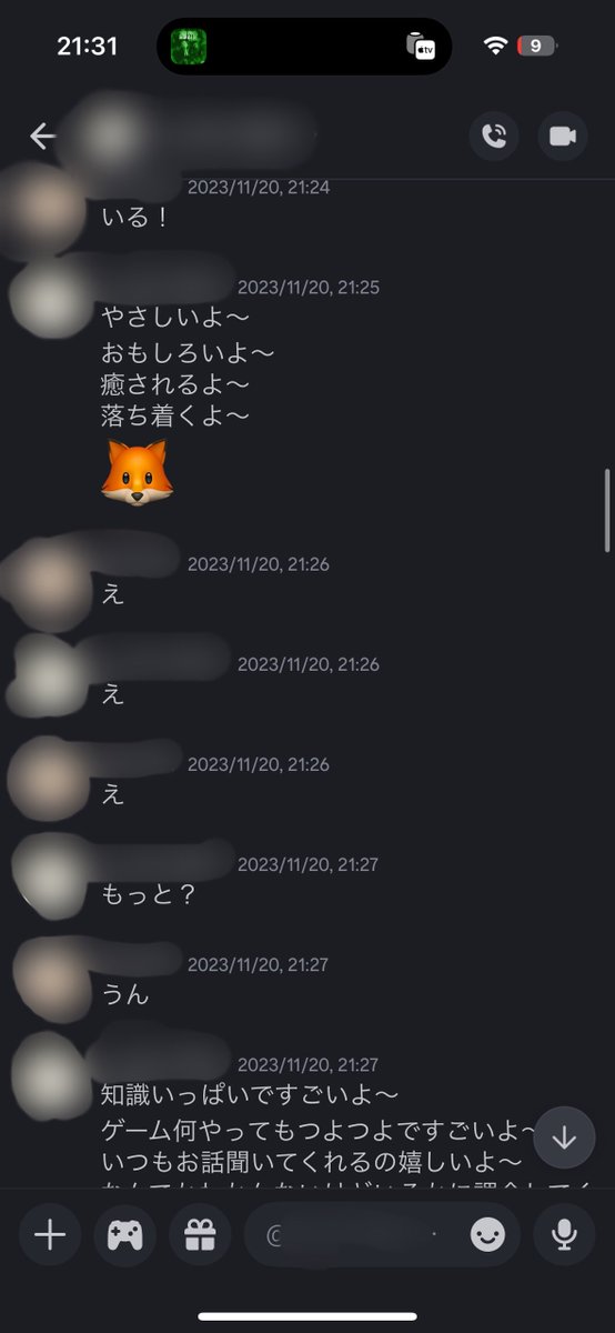 たぬき太郎(表) tweet media