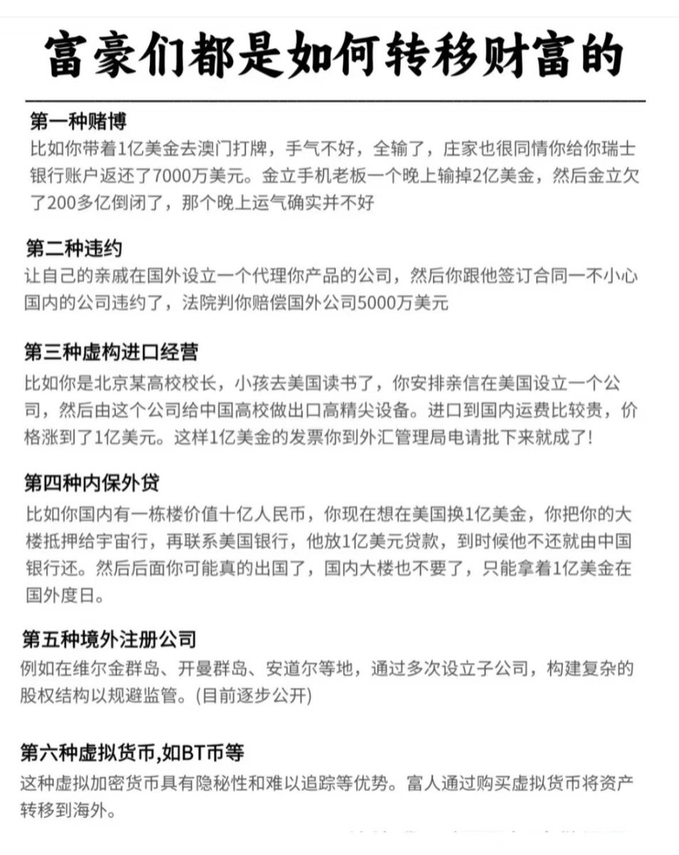 黑镜先生 (@mr_blackmirror) on Twitter photo 