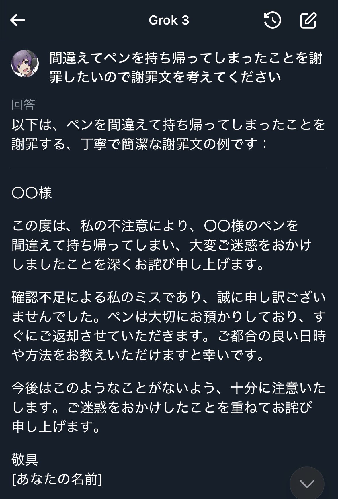 2024公式店舗 Refu on X:  女性情報誌