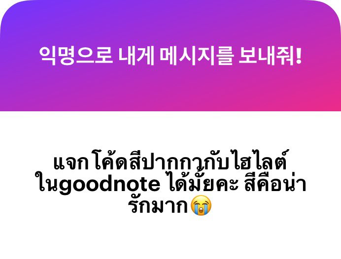 𝒩 *◞☆ tweet media